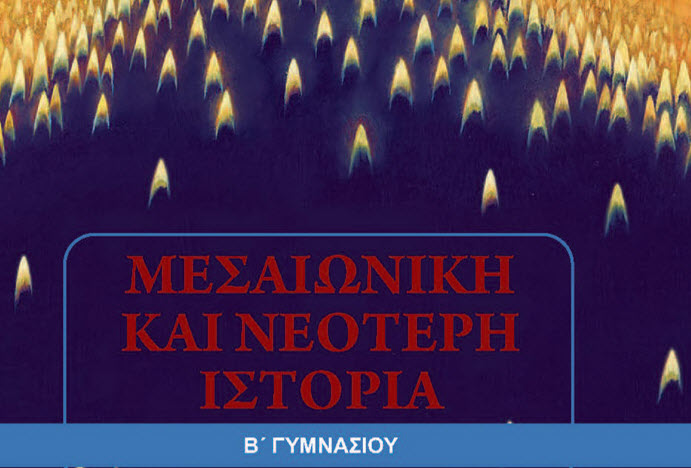 Εικόνα επιλογής