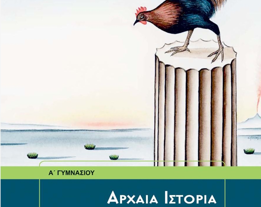 Εικόνα επιλογής