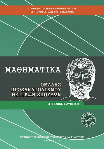 Εικόνα επιλογής