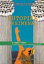 Εικόνα επιλογής