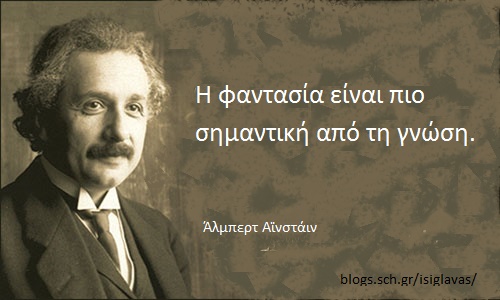 Επιλέχθηκε εικόνα