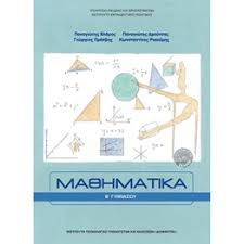 Εικόνα επιλογής