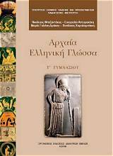Επιλέχθηκε εικόνα