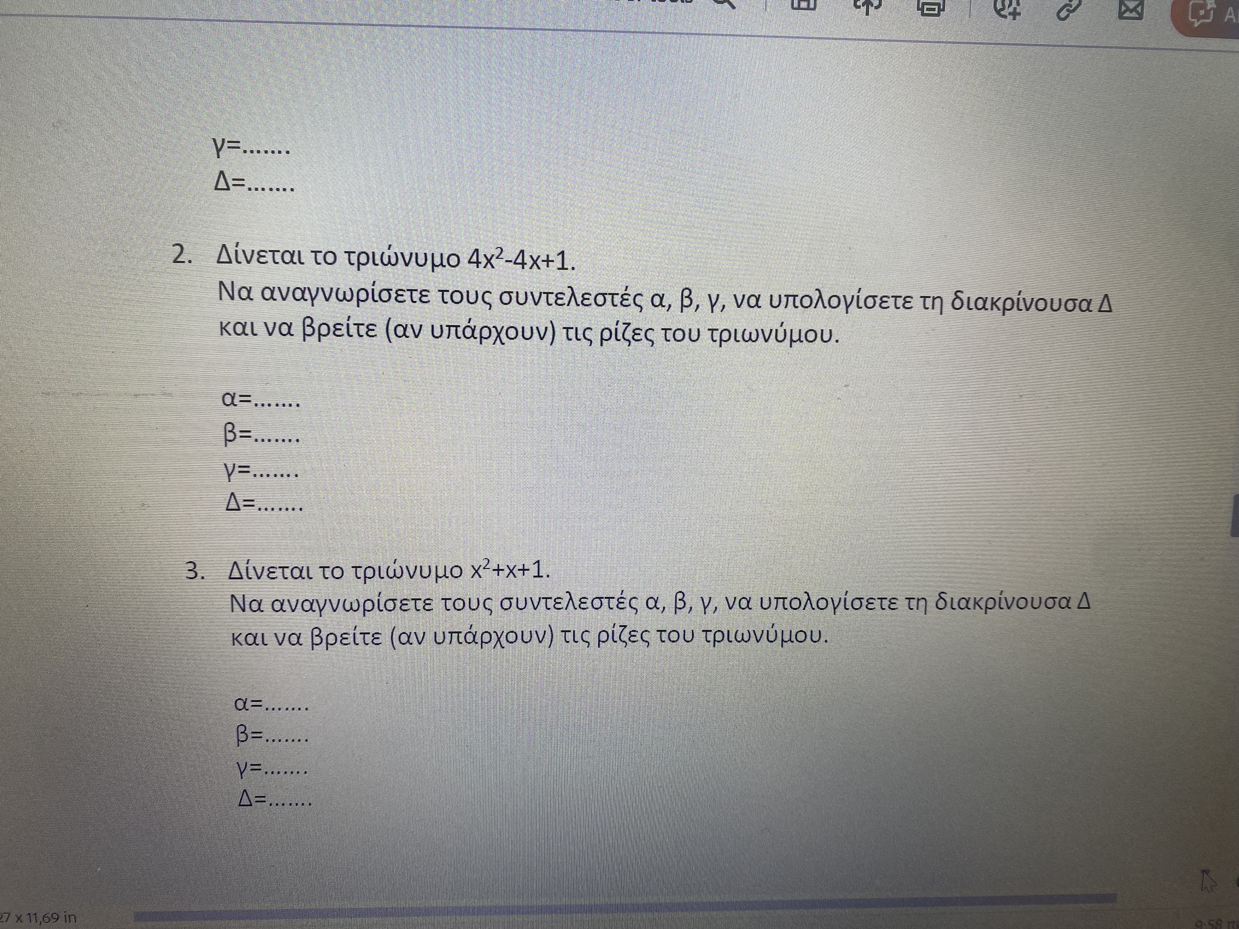 Εικόνα επιλογής