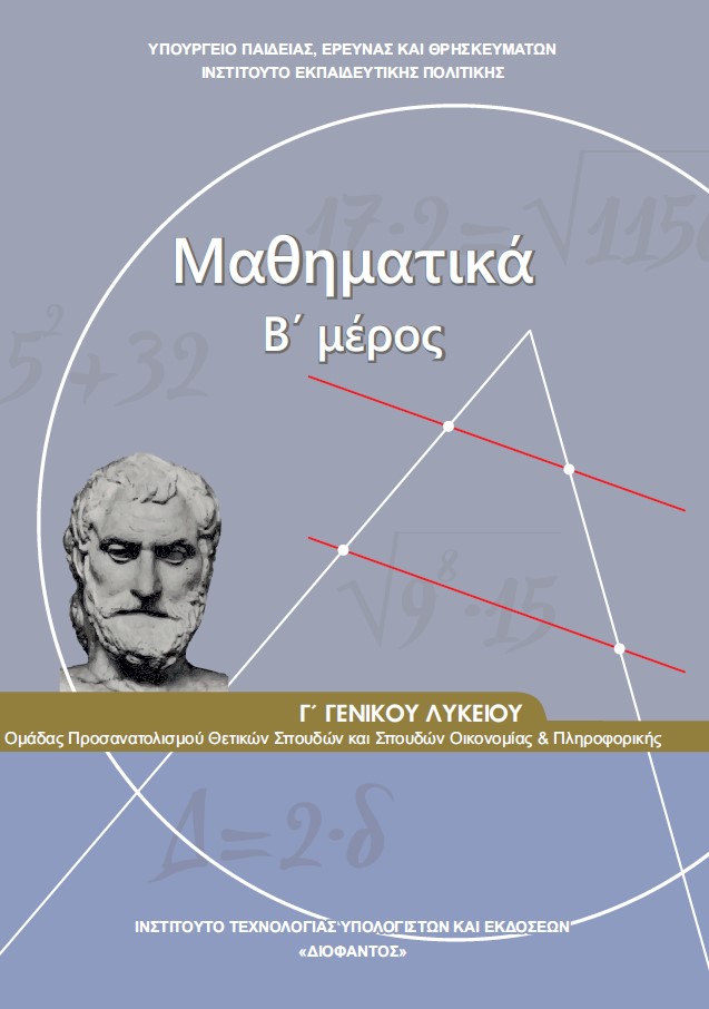 Εικόνα επιλογής