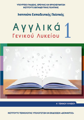 Εικόνα επιλογής
