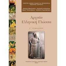 Εικόνα επιλογής