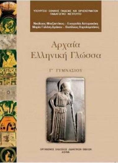 Επιλέχθηκε εικόνα