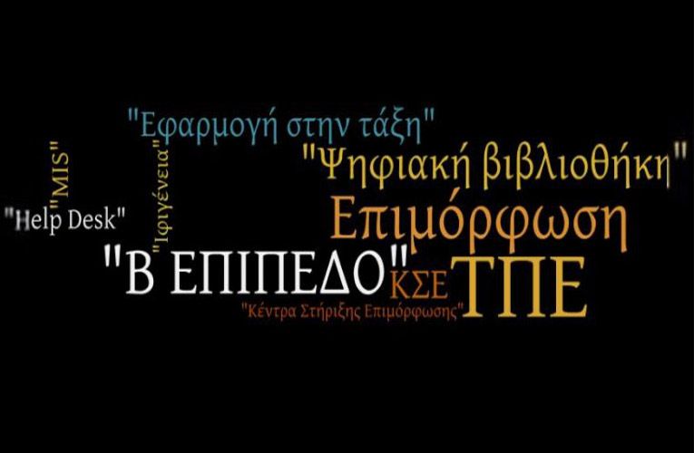 Εικόνα επιλογής