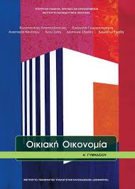 Εικόνα επιλογής