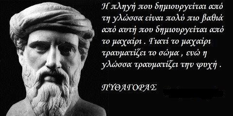 Μάθημα