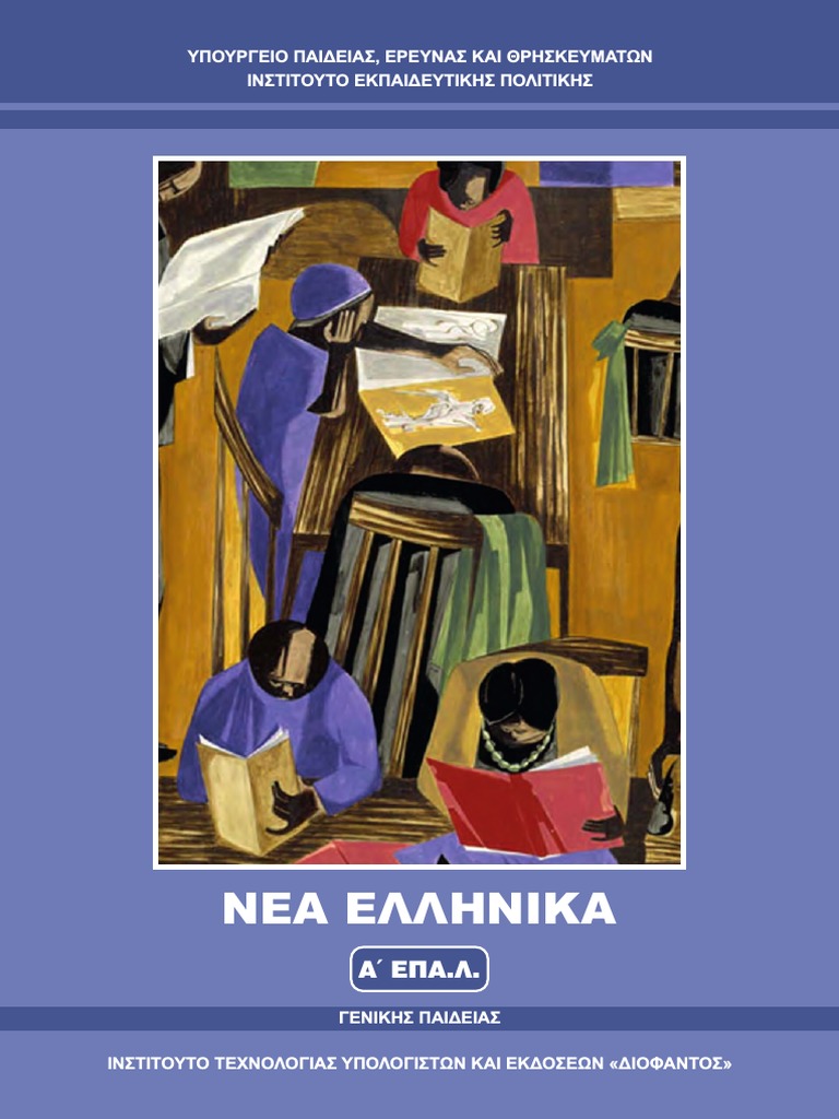 Εικόνα επιλογής