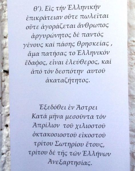 Εικόνα επιλογής