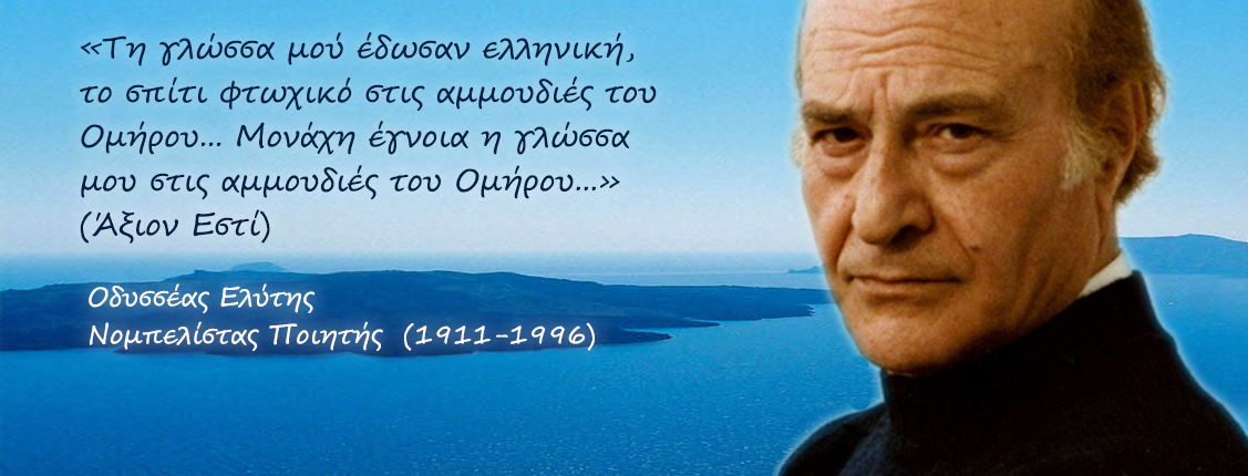 Εικόνα επιλογής