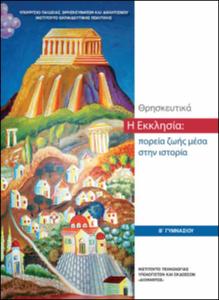 Επιλέχθηκε εικόνα