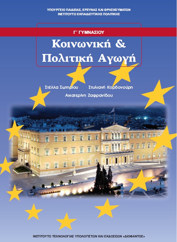 Εικόνα επιλογής