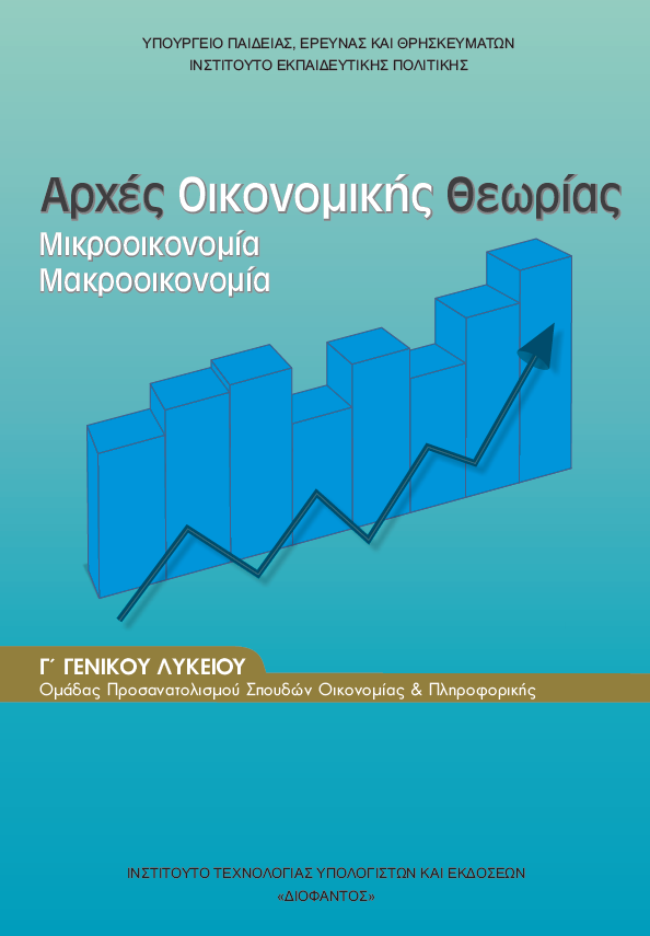 Εικόνα επιλογής