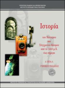 Εικόνα επιλογής