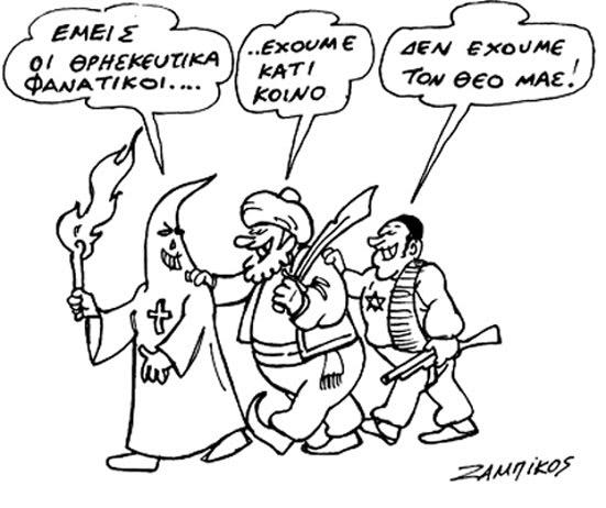 Επιλέχθηκε εικόνα