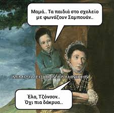Εικόνα επιλογής