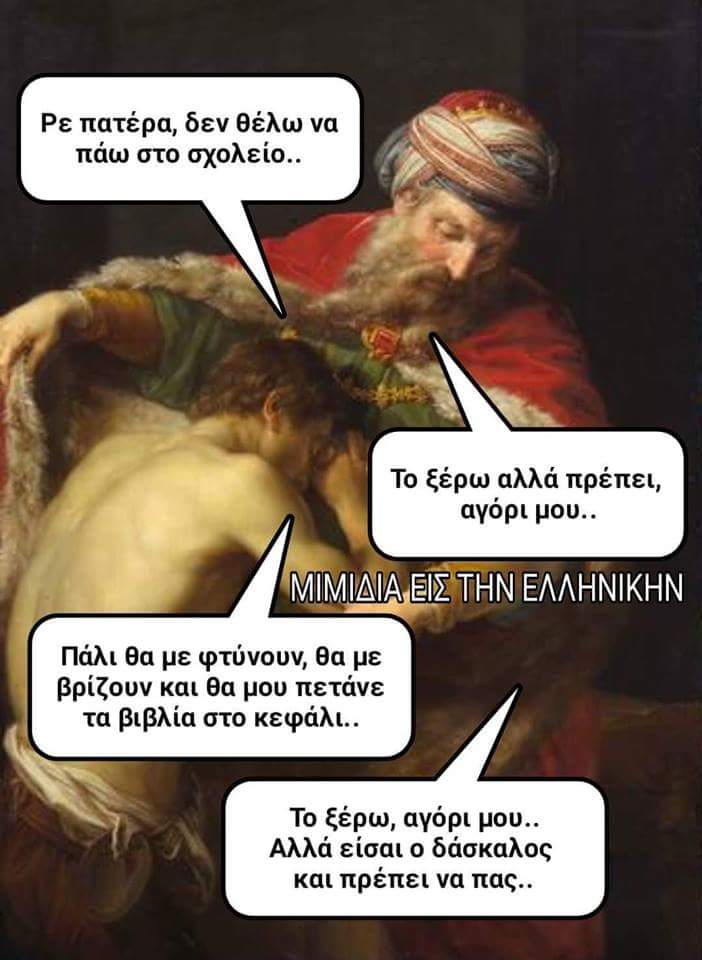 Εικόνα επιλογής