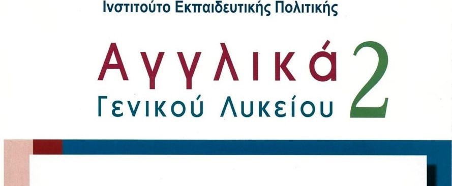 Εικόνα επιλογής