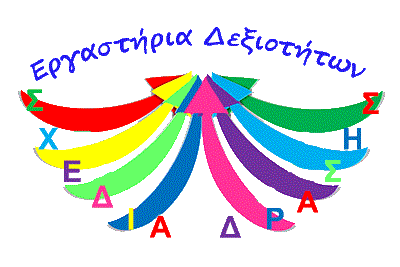 Επιλέχθηκε εικόνα