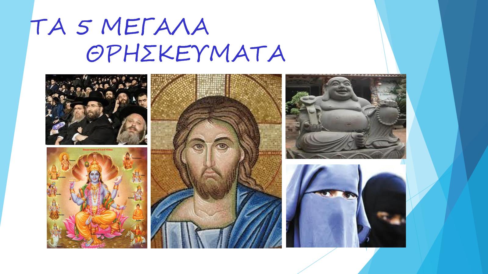 Εικόνα επιλογής