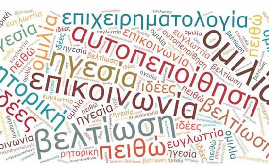 Εικόνα επιλογής
