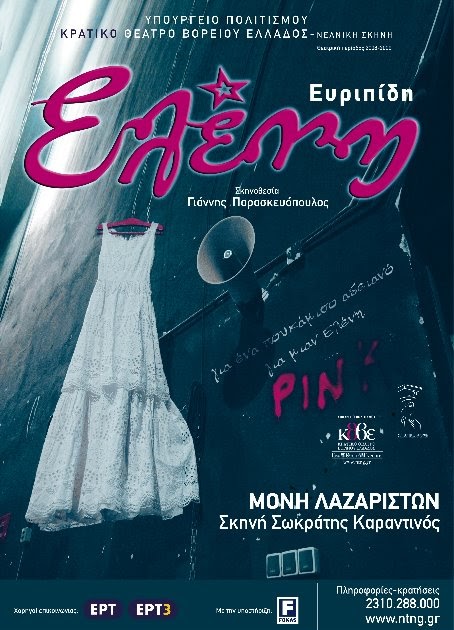 Εικόνα επιλογής