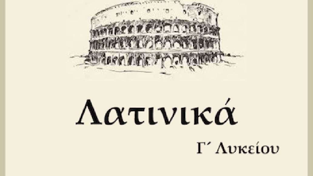 Εικόνα επιλογής