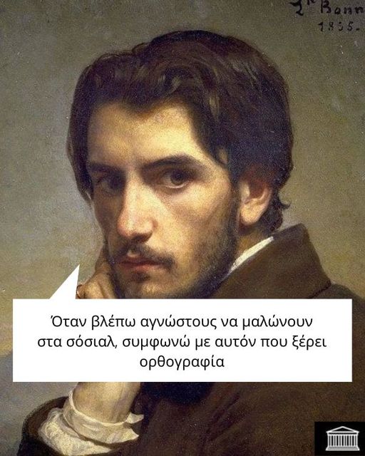 Μάθημα