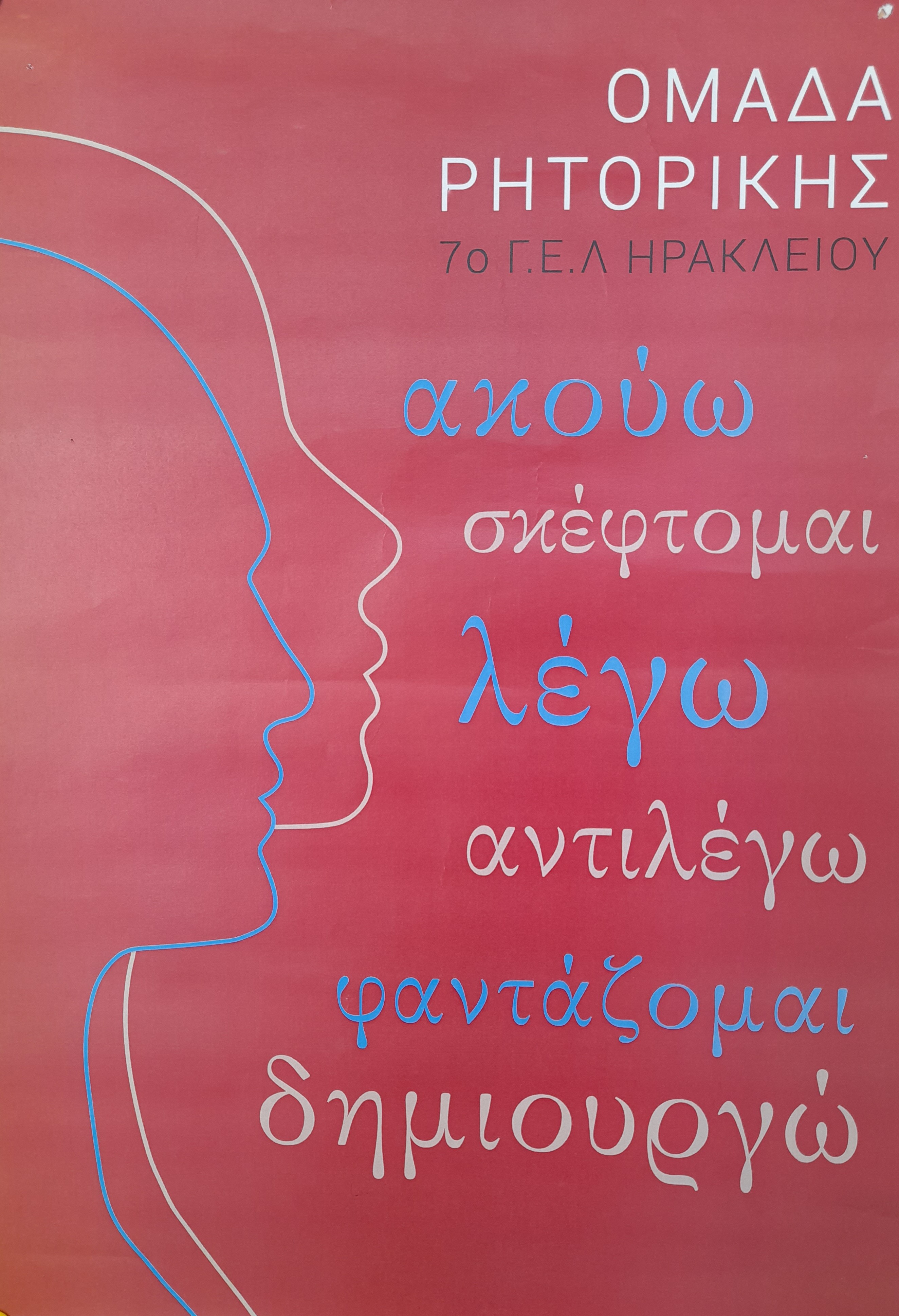 Εικόνα επιλογής