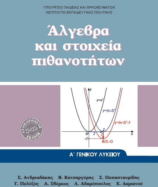 Εικόνα επιλογής