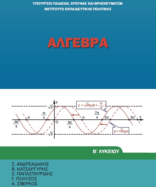 Εικόνα επιλογής