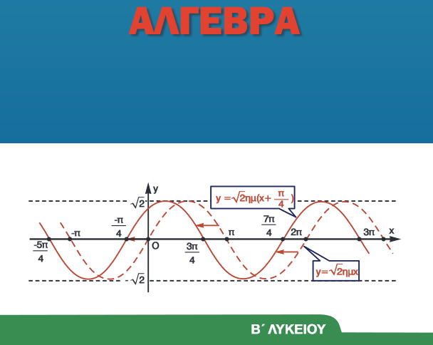 Επιλέχθηκε εικόνα