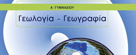 Επιλέχθηκε εικόνα