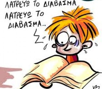 Εικόνα επιλογής
