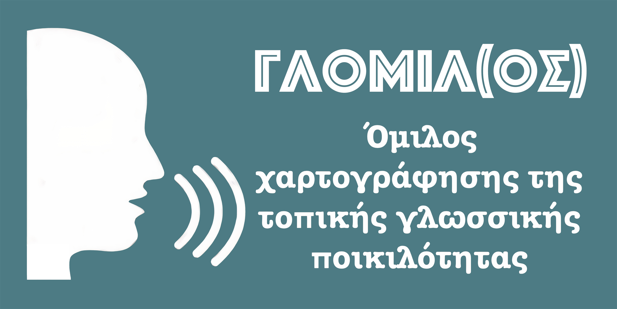 Εικόνα επιλογής