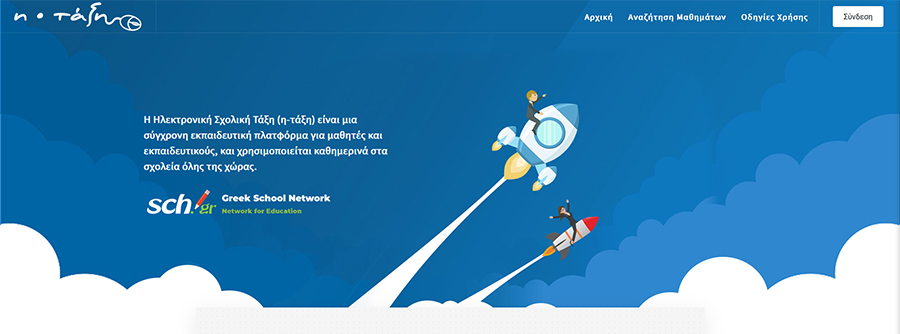 Εικόνα επιλογής