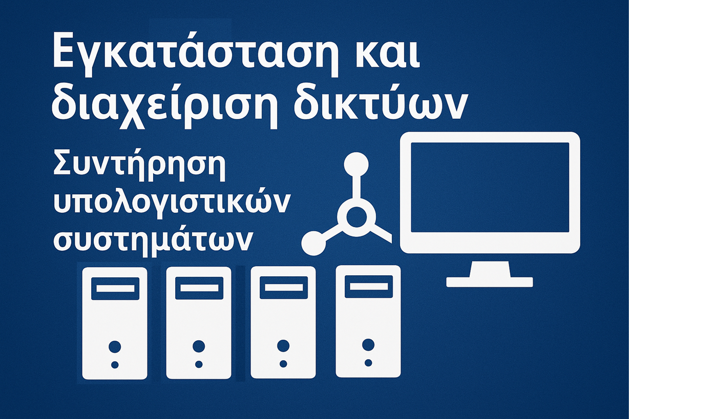 Εικόνα επιλογής