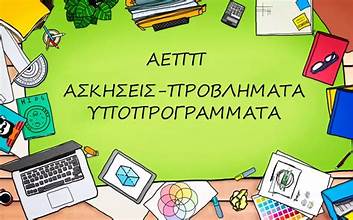 Εικόνα επιλογής