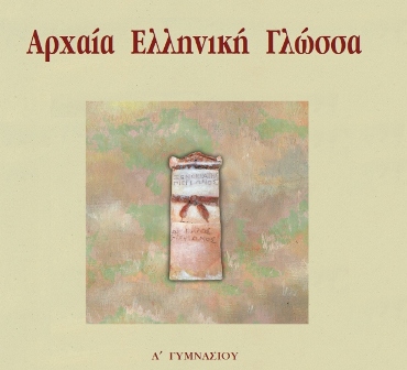 Εικόνα επιλογής