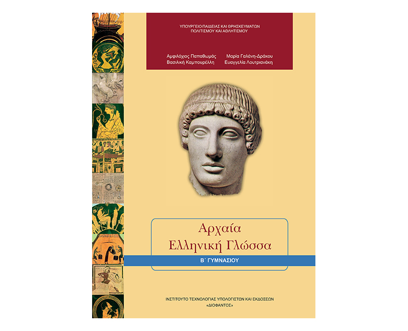 Εικόνα επιλογής