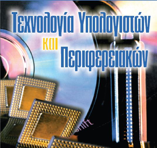 Εικόνα επιλογής