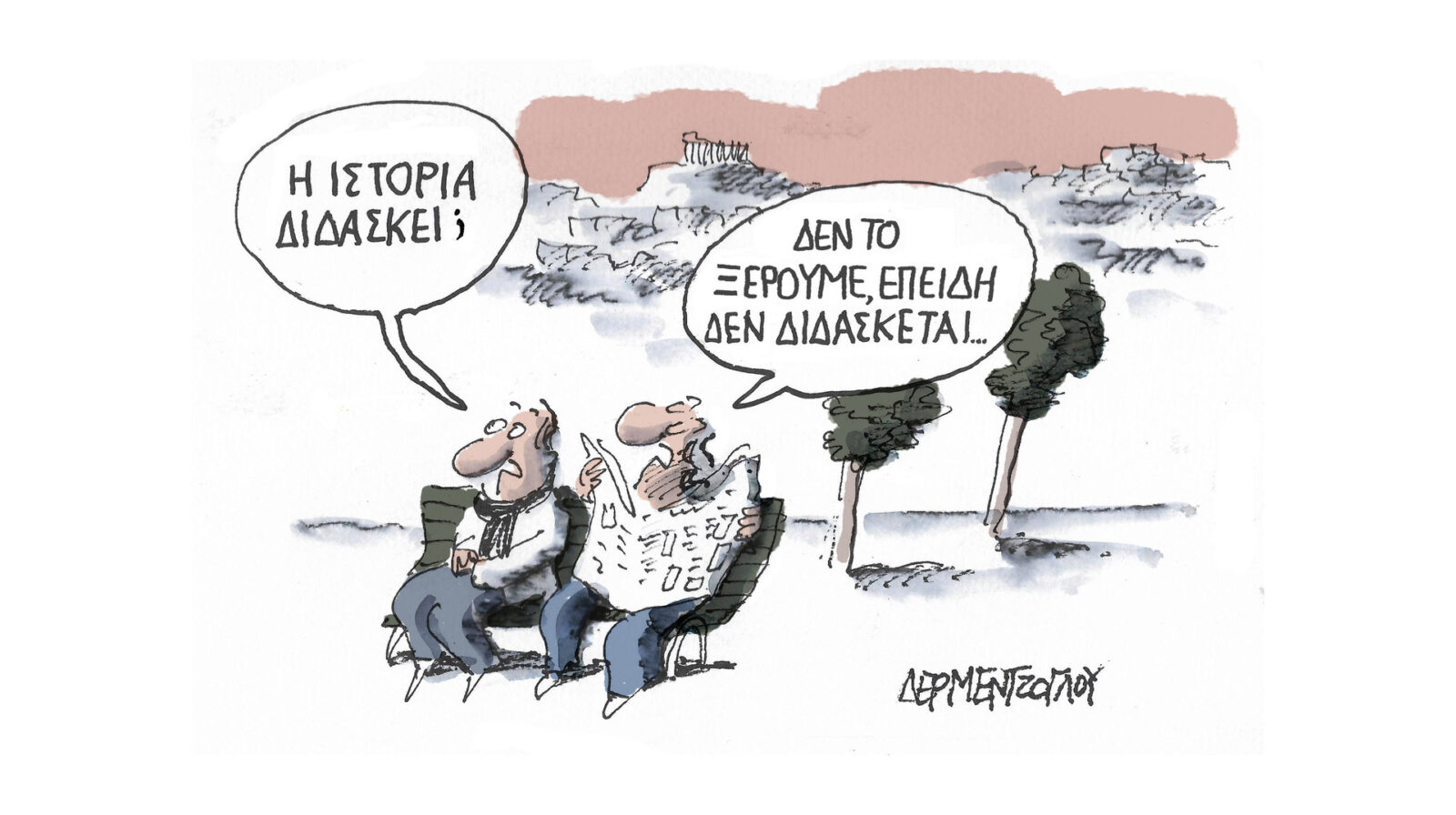 Εικόνα επιλογής