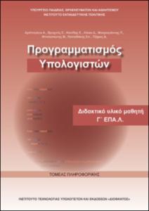Εικόνα επιλογής
