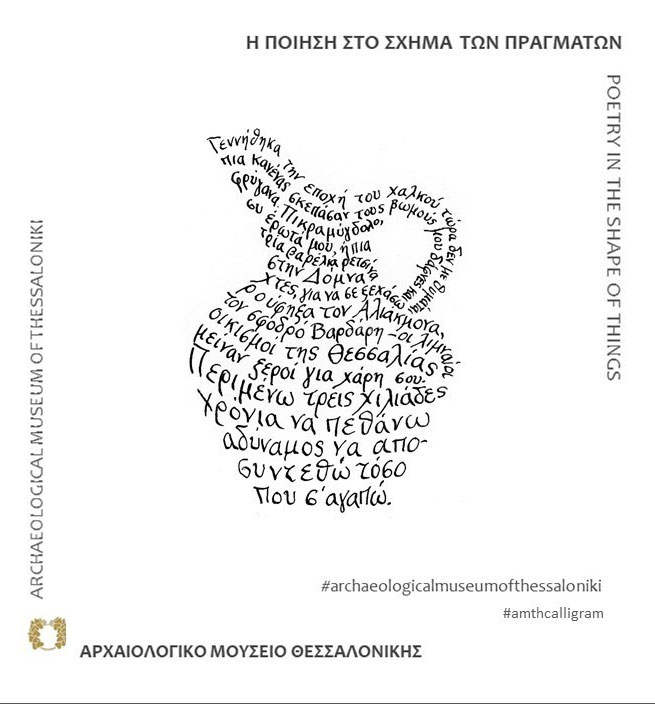 Μάθημα