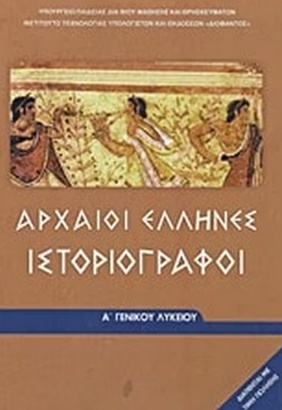 Εικόνα επιλογής