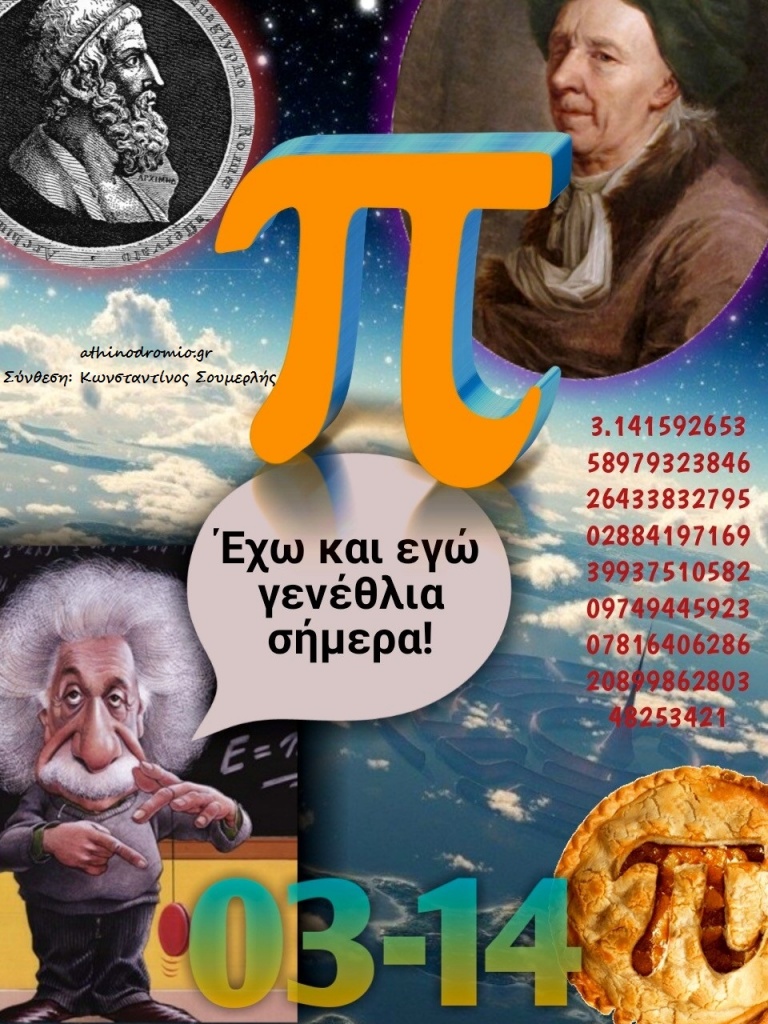 Εικόνα επιλογής